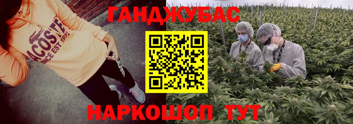 Марихуана AK-47  Канабис конопля  Марихуана семена  Вход с VPN  Чита 